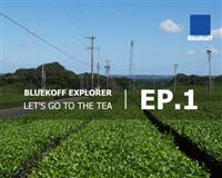 Bluekoff Explorer : Let’s go to the Tea Ep.1