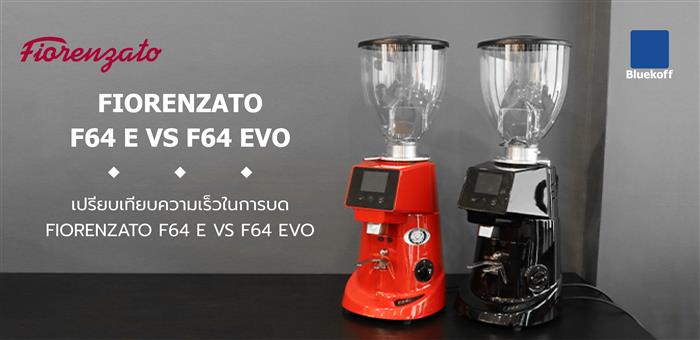 Fiorenzato F64 E VS F64 EVO