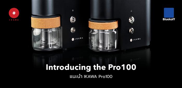 Introducing the Pro 100 : แนะนำ IKAWA Pro 100