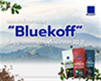 บอกเล่าเรื่องราวของ “Bluekoff” ที่อยู่คู่กับวงการกาแฟไทยมากว่า 20 ปี